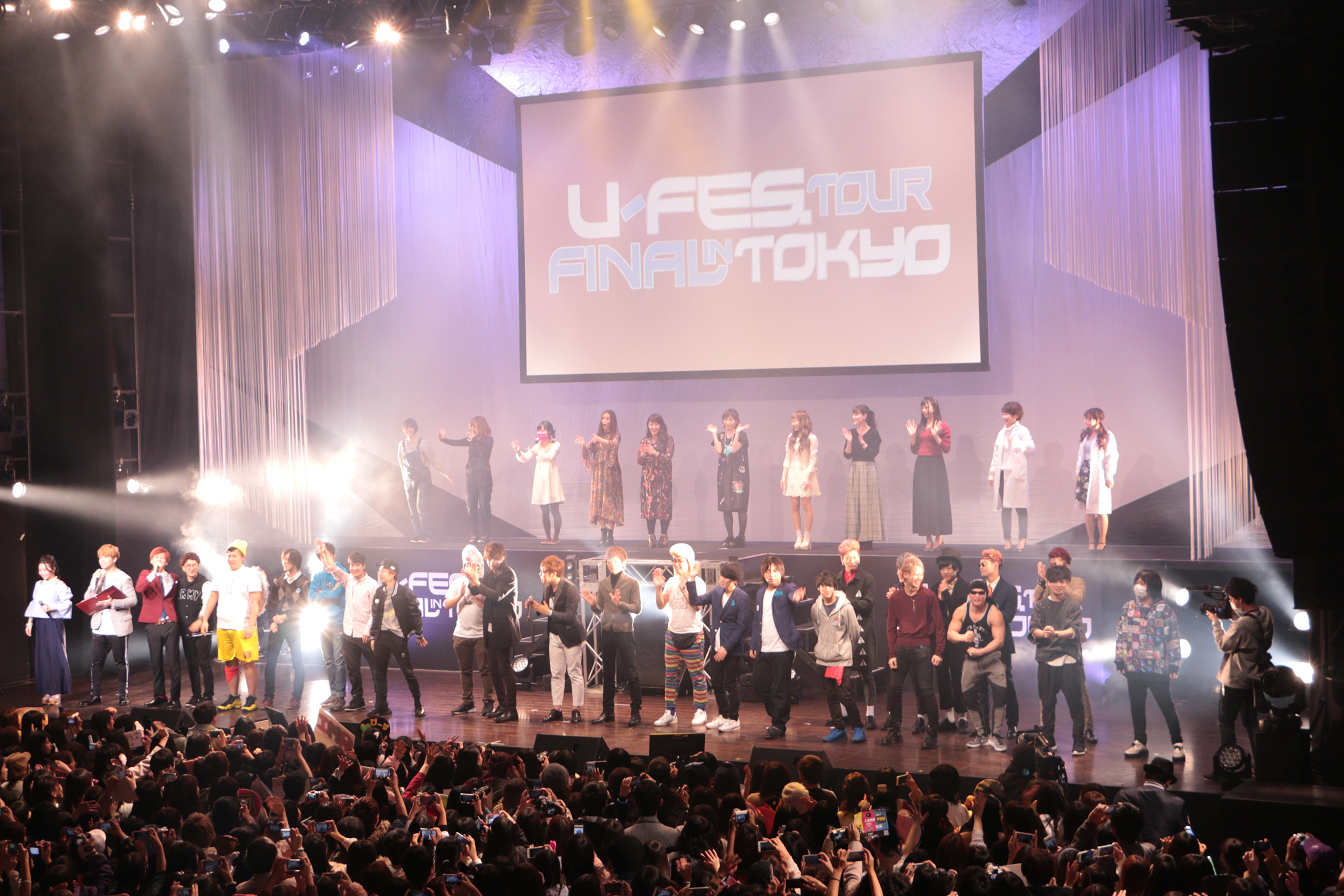 イベントレポート 人気youtuberが一堂に会するu Fes ファイナル公演 U Fes Tour Final In Tokyo に約8 000人来場 全6都市で約15 000人を動員 Uuum株式会社のプレスリリース