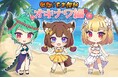 『脱獄ごっこ』新企画「脱獄日本縦断！」がスタート！
