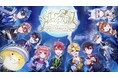 カラフルピーチのアリーナツアー「からぴちパラダイス 2026」ABEMA PPV独占配信＆全国映画館でのライブビューイング開催が決定！