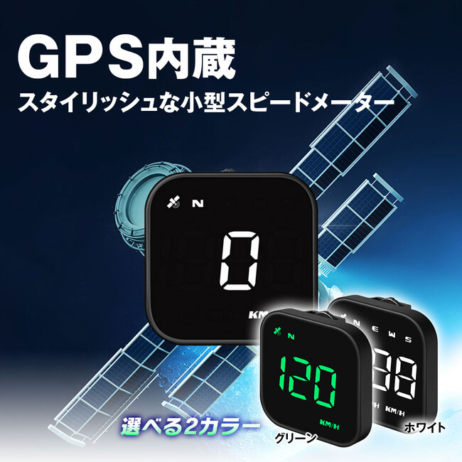 販売 新品 未使用 小型 GPS 黒 104