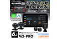 【楽天市場】ワンダフルデーエントリーでポイント3倍!さらにMXWINのバイク製品など全アイテム+5倍の合計8倍にポイントアップ!
