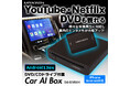 【楽天市場 お買い物マラソン】10月大型セールスタート!MAXWINのDVDドライブ付属AI BOXやデジタルミラーモニターなどがお買い得価格に