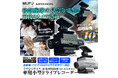 Makuakeで2,700万円以上売り上げた今話題のドライブレコーダーに車用セットのモデルが登場!さらに新色ホワイトカラーも追加!
