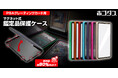 トレーディングカードサプライ品ブランド『ホゴダス』の鑑定品専用保護ケースが登場!新発売記念で500円OFFクーポンも発行!