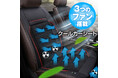 カー用品ブランドMAXWINのレジャーに使える車載用品オススメ8選!GW限定のお得な割引セールを実施!