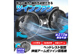 MAXWINから左右のファンを別々に風向きと風量を調整できる後部座席用ツイン扇風機『K-FAN16』が登場!