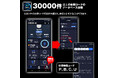 MAXWINから車のコンディションをスマートフォンで簡単に確認ができるOBD2診断機『OBD2-EDI01』が登場!