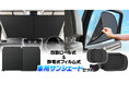 MAXWIN、真夏の車内を守るサンシェード2点セット「自動ロール式」＋「静電式フィルム」をAmazonで発売！
