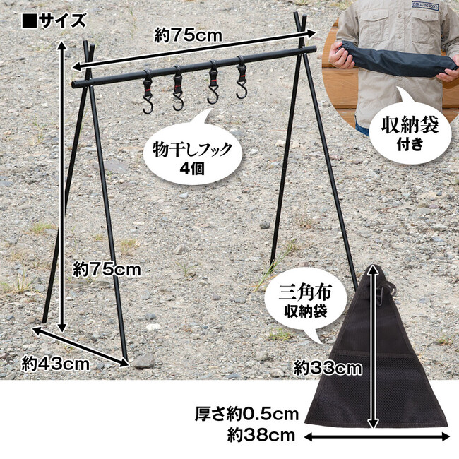 オリジナルハンギングラック 1点物です※ アウトドア 調理器具