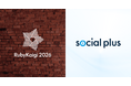 ソーシャルPLUS、RubyKaigi 2026 に Gold Sponsor として協賛
