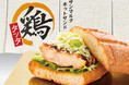 昨年の人気商品が復刻!『サンマルクホットサンド 鶏タツタ』が9月2日(火)より販売開始!岡山県のご当地グルメ「デミカツ丼」をイメージしたサンドイッチなど食欲の秋を彩る新メニューも続々登場