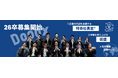 創業4期目!株式会社Dooox、2026年度新卒採用開始!共に未来を創造する仲間を募集