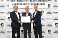 静岡県小山町、株式会社Dooox、一般社団法人クルラー富士おやまが地域活性化の推進に関する包括連携協定を締結