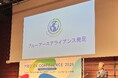 Blue Earth Alliance、ピエクレックスカンファレンス2026で循環型社会の実装モデルを発表。P-FACTSパートナー拡大へ、企業・自治体との共創基盤を提示。