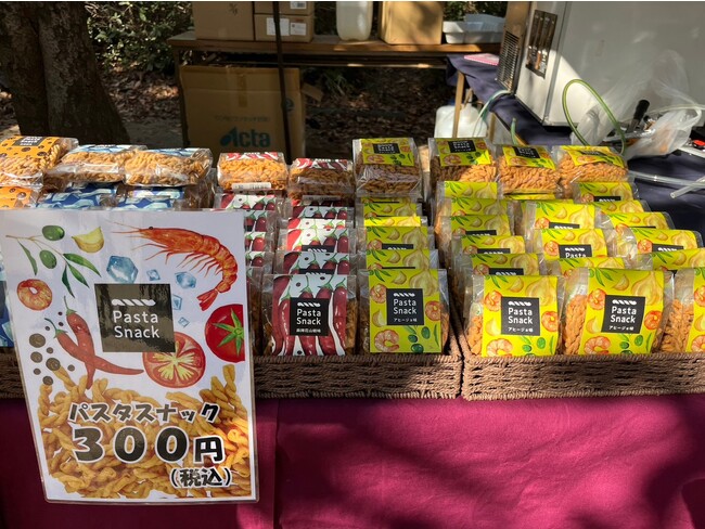 三州製菓の「パスタスナック」