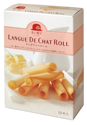 バター香るラングドシャで優雅なおうち時間のひとときを サクッと口どけが特徴の ラングドシャ ロール 22年3月18日 金 新発売 赤い帽子のプレスリリース