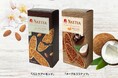 赤い帽子 『NATTIA(ナッティア)』 から「バニラアーモンド」 「メープルココナッツ」 の2品同時発売
