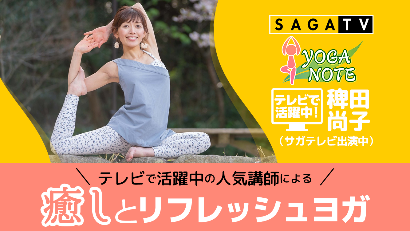 オンラインフィットネスを運営するbenefitnessが Tvコンテンツのdx化 をテーマに サガテレビ と実証実験を開始 株式会社alfreeのプレスリリース