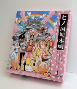 One Piece 熊本復興プロジェクト 熊本 清正製菓よりワンピースコラボ菓子 ヒノ国 熊本城 発売 時事ドットコム