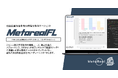 【メタリアル・グループ】映画企画担当者向け映画企画AIエージェント「Metareal フィルム(Metareal FL)」5/15提供開始