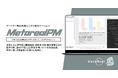【メタリアル・グループ】決済トレンドの分析・市場予測AIエージェント「Metareal ペイメント(Metareal PM)」5/26提供開始