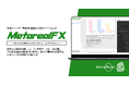 【メタリアル・グループ】為替市場動向分析レポート作成AIエージェント「Metareal フォレックス(Metareal FX)」5/29提供開始