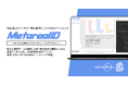 【メタリアル・グループ】業界トレンド評価レポート作成AIエージェント「Metareal インダストリー(Metareal ID)」6/6提供開始