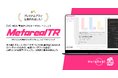 最新テクノロジー投資調達動向チェックAI「Metareal テクノロジーリサーチ(Metareal TR)」プレミアムプランを6/16より提供開始