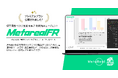 月200回、真実を射抜く保険詐欺検知AI『Metareal フラウド(Metareal FR)』プレミアムプラン誕生!6/19より提供開始
