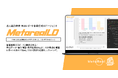 【メタリアル・グループ】法人向け貸出審査レポート作成AIエージェント「Metareal レンディング(Metareal LD)」6/24提供開始