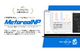 月額5万円で編集室に200回の閃きを。新聞編集AI『Metareal NP』プレミアムプランが6/25より始動