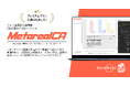 “高速CM分析”を月額5万円で利用可能「Metareal CA」プレミアムプラン、6月30日始動