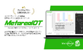 OTT企画現場に衝撃。月額5万円で“AI参謀”を迎える『Metareal OT』プレミアムプラン7月2日提供開始