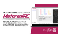 【メタリアル・グループ】組織自走性スコア×介入AIエージェント「Metareal オートカルチャー(Metareal AC)」7/7提供開始