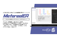 【メタリアル・グループ】生成AI価値観偏差AIエージェント「Metareal エシックアライン(Metareal EA)」7/8提供開始
