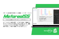 【メタリアル・グループ】ソウル離職レーダーAIエージェント「Metareal ソウルステイ(Metareal SS)」7/10提供開始