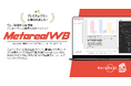 月額5万円、『1日20回』のWEB革命「Metareal ウェブ(Metareal WB)」プレミアムプラン7/10提供開始