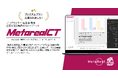 月額5万円でコンテンツ制作の常識を変える「Metareal コンテンツ(Metareal CT)」プレミアムプラン7/11提供開始