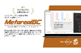 業界を揺さぶる定額革命月額5万円で1日20回・月200回利用「Metareal ブロードキャスト(Metareal BC)」プレミアムプラン7月15日より提供開始