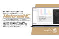 【メタリアル・グループ】帝王学スコア×後継者耐圧AIエージェント「Metareal エアコーチ(Metareal HC)」7/16提供開始