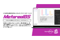 【メタリアル・グループ】ESG重視 vs P/L重視アラインAIエージェント「Metareal ボードシンク(Metareal BS)」7/17提供開始