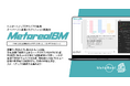 【メタリアル・グループ】キーパーソン退職リスク×ナレッジ蒸発AIエージェント「Metareal ブレインミラー(Metareal BM)」7/22提供開始