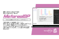 【メタリアル・グループ】本社×工場カルチャーギャップを可視化するAIエージェント「Metareal ブリッジパルス(Metareal BP)」7/23提供開始