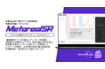 【メタリアル・グループ】戦略疲労度ヒートマップAIエージェント「Metareal ストラットリフレッシュ(Metareal SR)」7/24提供開始