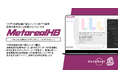 【メタリアル・グループ】長期水素投資×四半期EPSバランスAIエージェント「Metareal ホライズンバランサー(Metareal HB)」7/28提供開始
