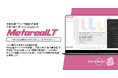 【メタリアル・グループ】宇宙採鉱人材 Cost-Engage AIエージェント「Metareal ルナータレント(Metareal LT)」7/30提供開始