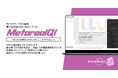 【メタリアル・グループ】量子耐性鍵コスト×BCPレポートAIエージェント「Metareal クオンタムID(Metareal QI)」8/5提供開始