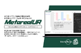 【メタリアル・グループ】都市鉱山レアアース回収×株主利回りAIエージェント「Metareal アーバンレア(Metareal UR)」8/6提供開始