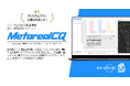 創造性と効率性の融合コード品質評価レポート作成AIエージェント「Metareal コードクオリティ(Metareal CQ)」プレミアムプラン8/12提供開始