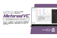 【メタリアル・グループ】レーベルCEO/コンテンツBizDev VP専用AIエージェント「Metareal VRクロス(Metareal VC)」8/14提供開始